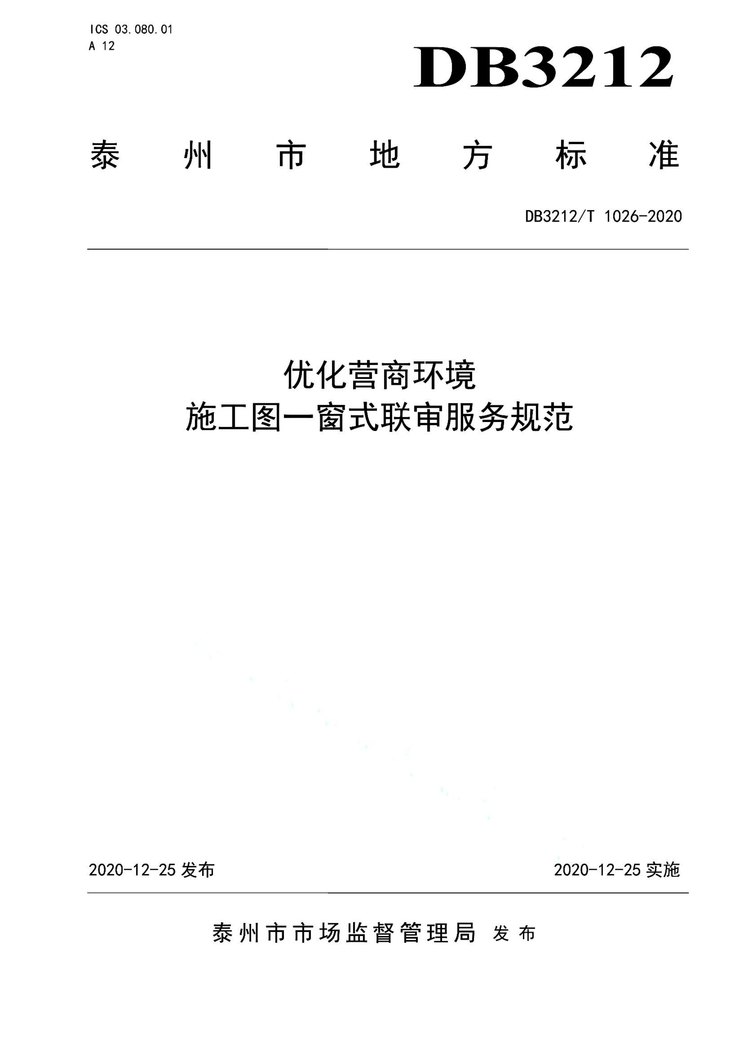 资源详情图